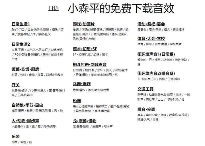 音乐的基本分类的方法 c4396a4ede004086a811e5339fc918e6.jpeg