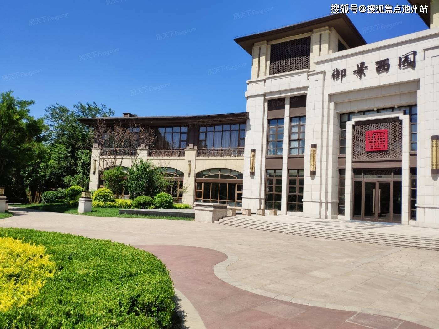 北京丰台长辛店珠光御景西园今日头条最新动态请看图文解析