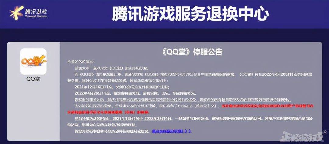 原神|一周神评论：原神获最佳手游，发1600原石庆祝，网友：终于大方了