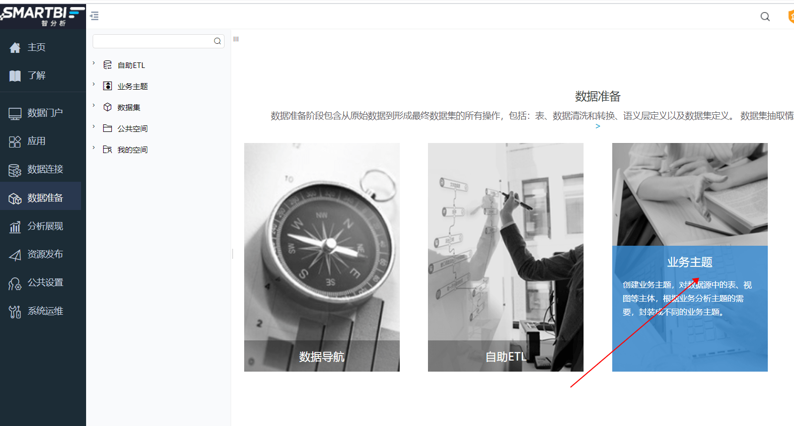 数据|Excel弊端“一网打尽”，这款报表工具有点东西！