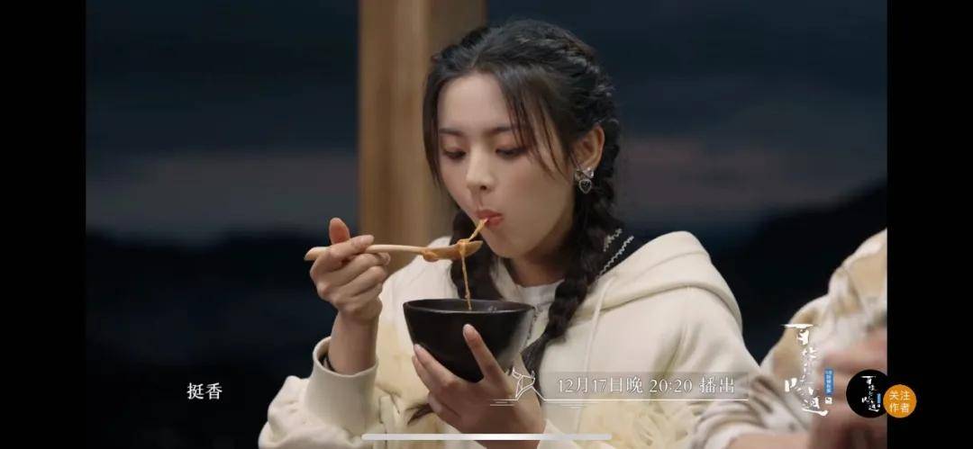 人间|周末综艺指南|《风味人间3》《万里走单2》开播