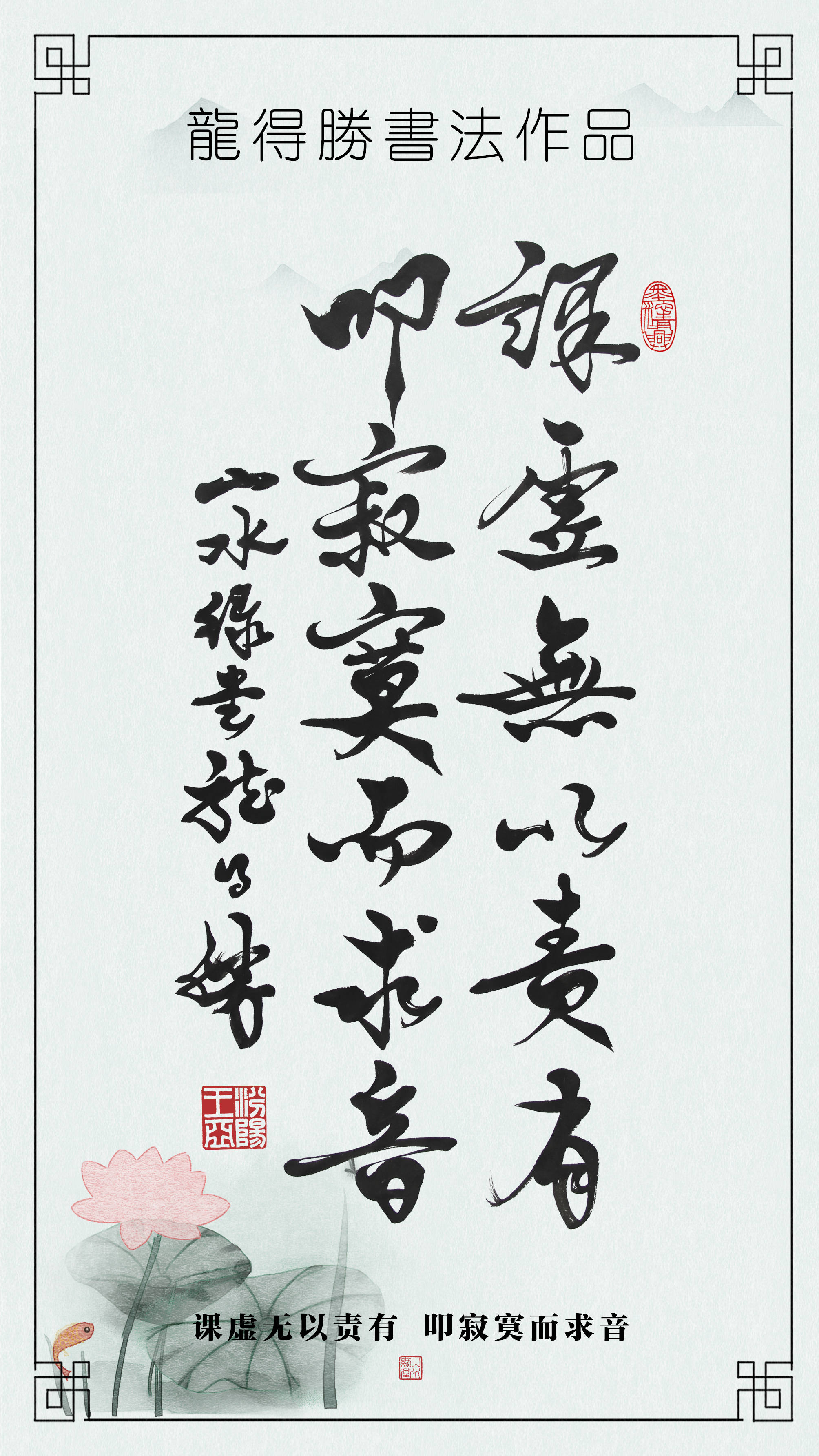 KR369 龍 日献四海水 一筆龍 紙本肉筆 軸装 紙表装(仏像)｜売買