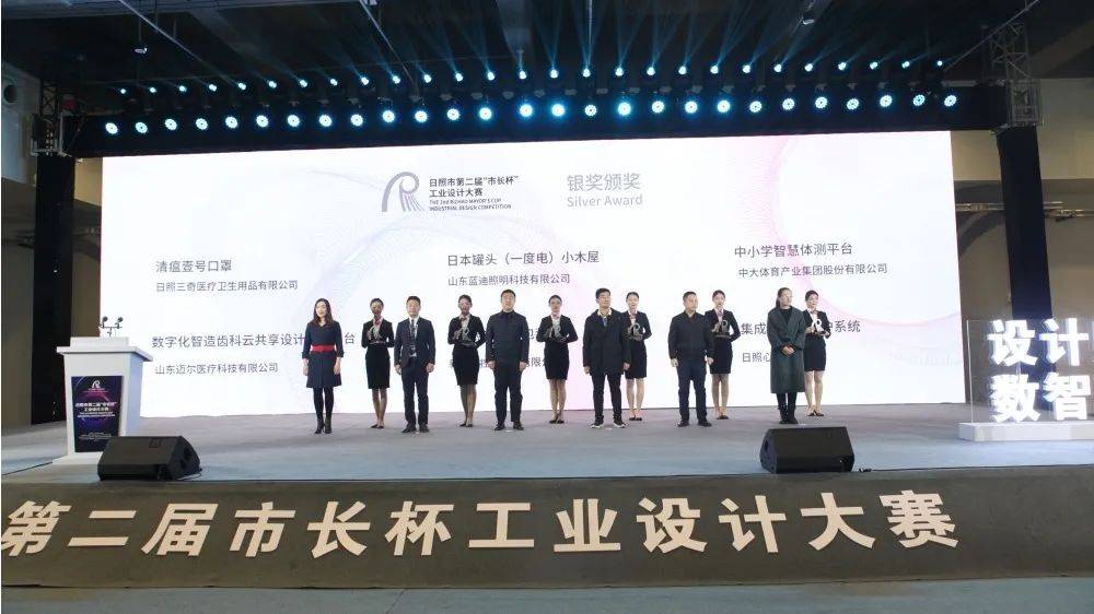 喜讯三奇清瘟壹号口罩斩获市长杯银奖