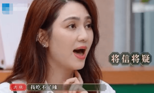 在洪欣最近参加的一档综艺里,大家发现两人虽然未离婚,关系却很迷,有