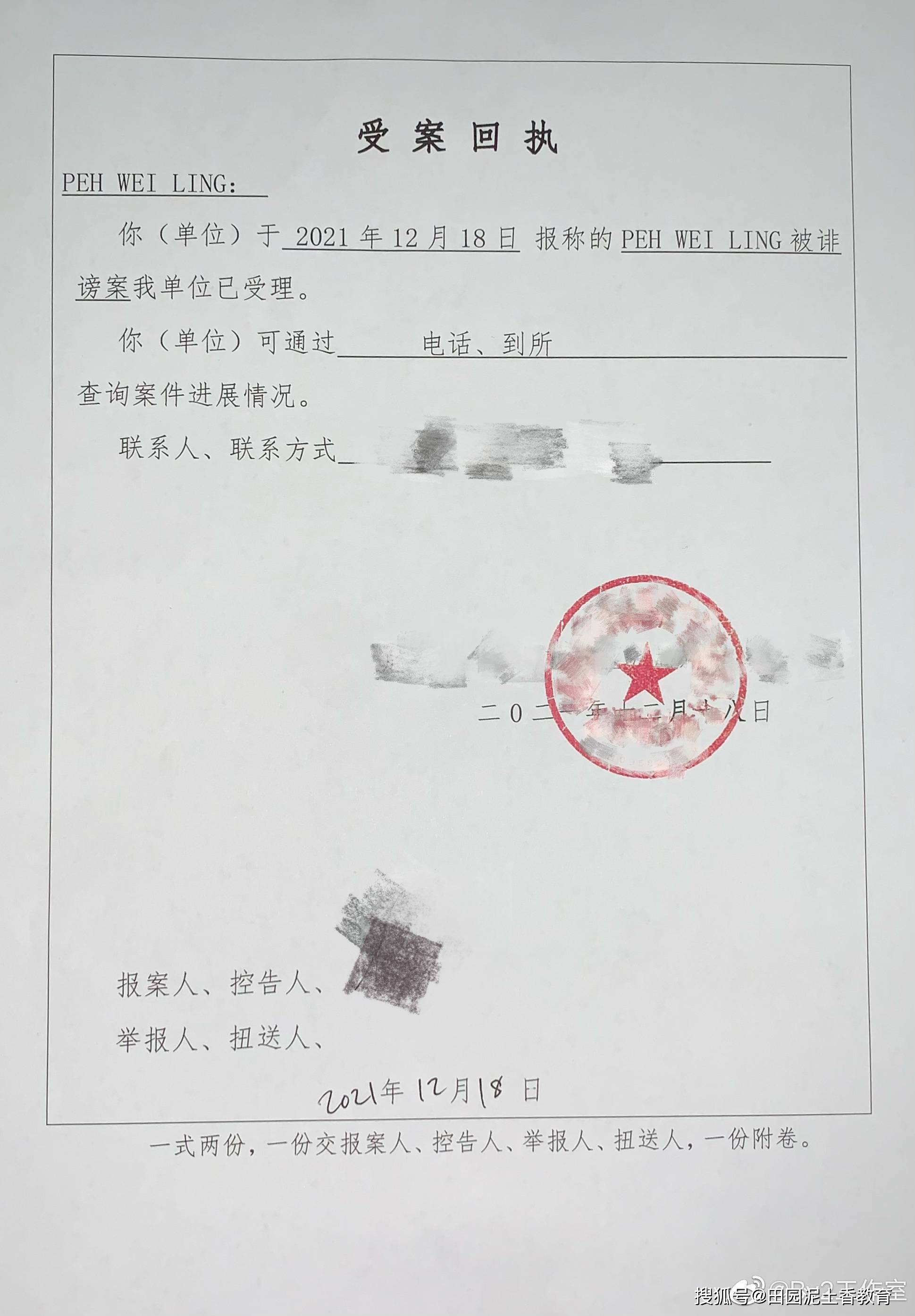 王力宏前妻李靓蕾深夜微博发长文回应离婚事件 控诉王力宏骗婚出轨冷暴力 王力宏离婚后首现身 李靓蕾发文控诉王力宏 李靓蕾称王力宏婚内出轨