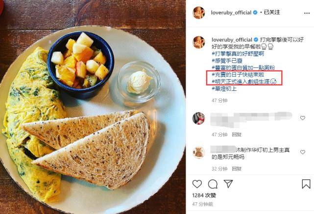 生活|林心如霍建华送女儿上学后，一起打拳击吃早餐，明日正式进组拍戏