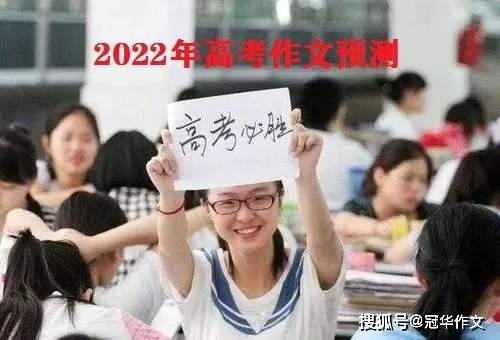 吴王夫差|2022年高考作文预测：沉潜与成功