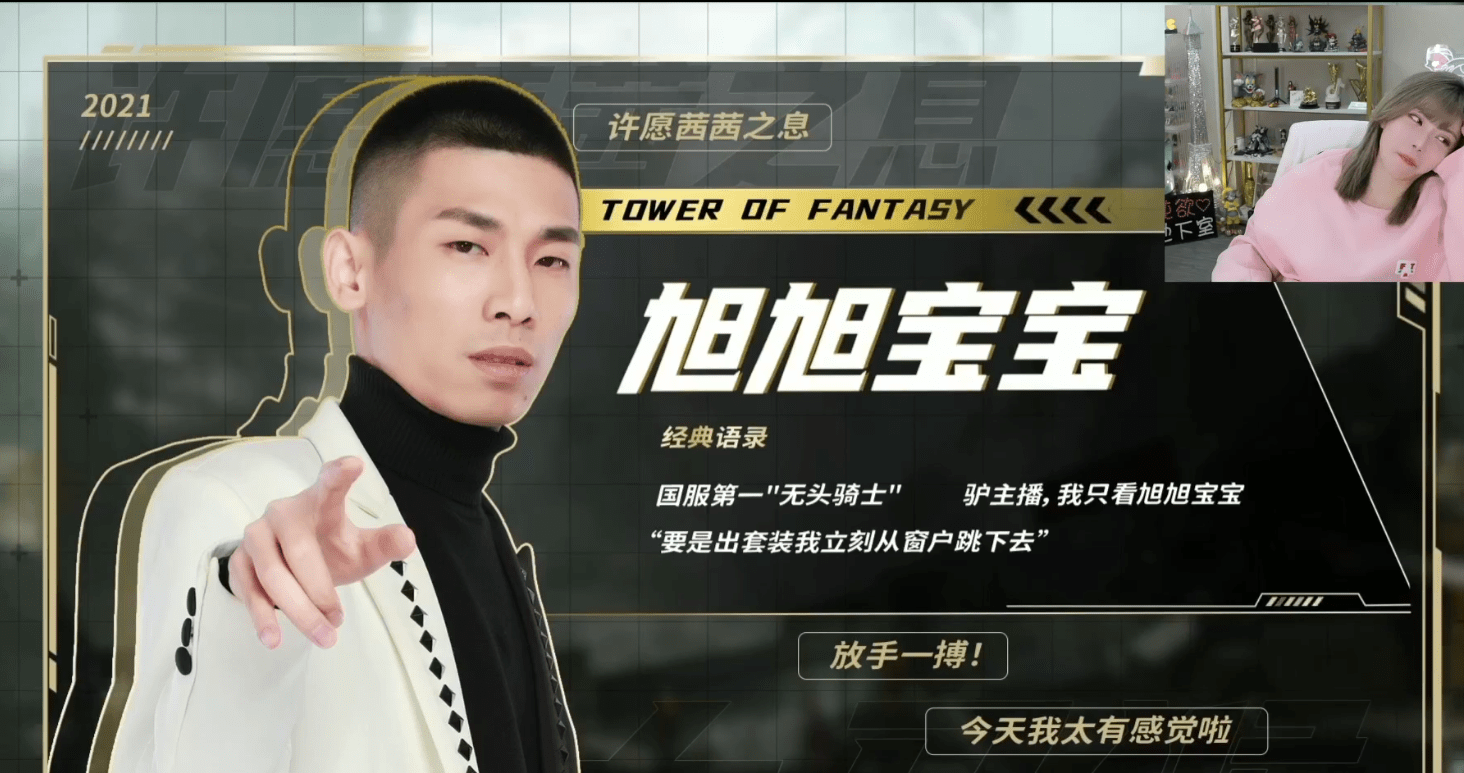 斗鱼四美拼颜值身材,腐团儿灰色丝袜永远滴神,周淑怡条件太差!_游戏_人物_米娜