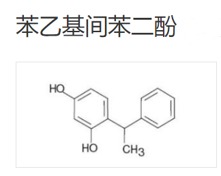 显示,全名为symwhite03377的377,其标准inci命名为苯乙基间苯二酚