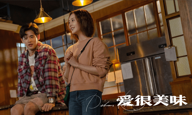 黄宇|本以为是现实情感剧，看到最后才发现，《爱很美味》是部童话