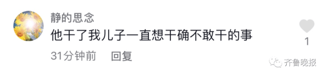 徐小杰|男孩写作文凑字数，通篇鸟儿叽叽喳喳...老师:鸟叫了一天累不累