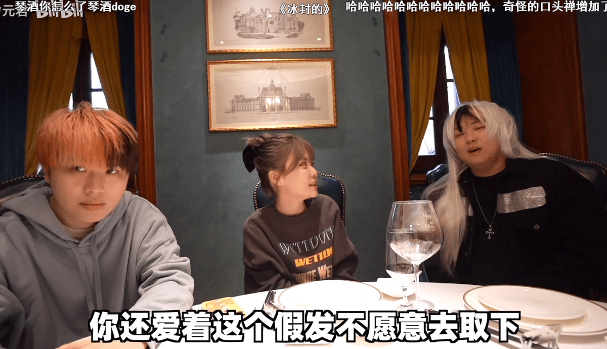 假发|雨哥力元君终于蹭到周姐的饭？结果依然被周姐拿捏了！