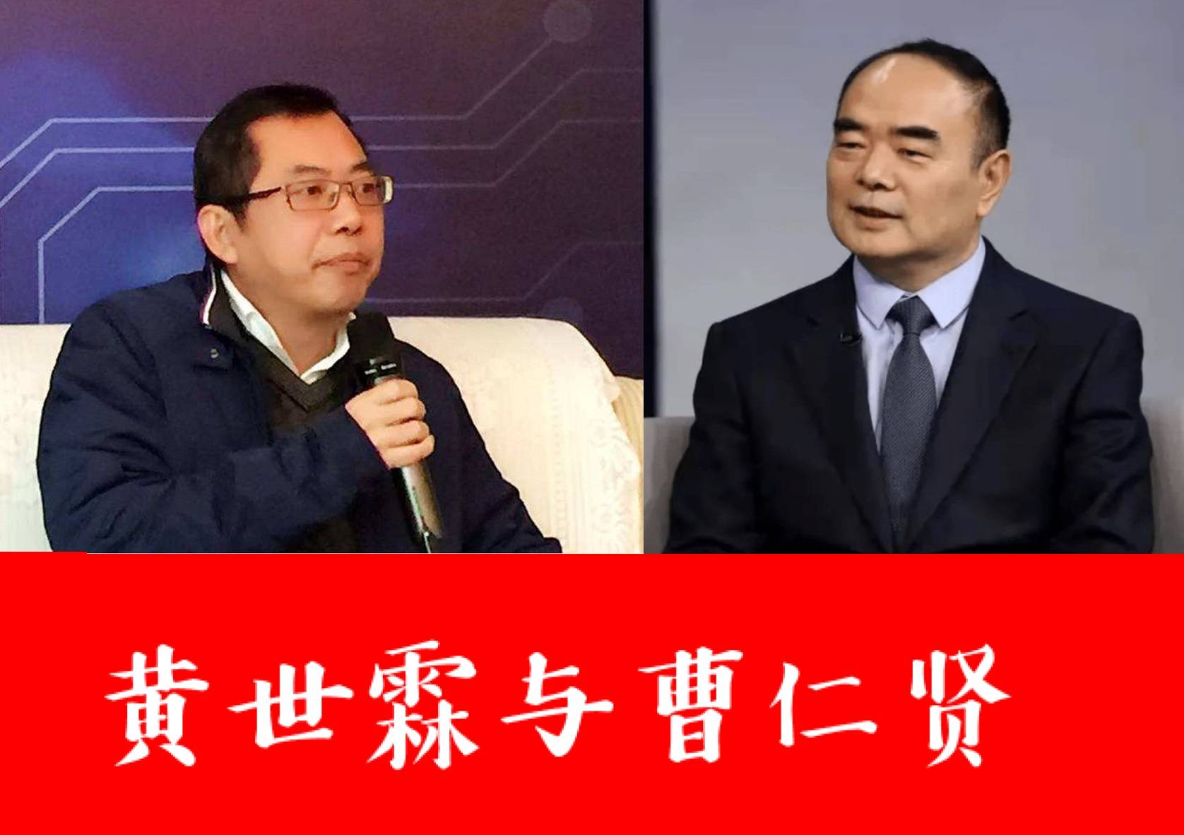 宁德时代"二号人物:身家1700亿,紧追王传福,超越李书福_黄世霖