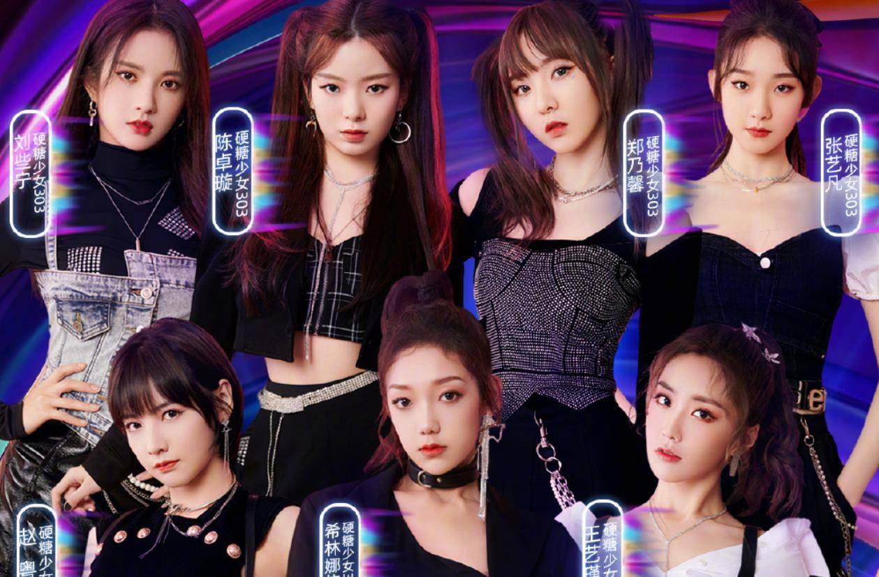 邓超|《创4》这回跟《青3》杠上，看操作就知道急眼了