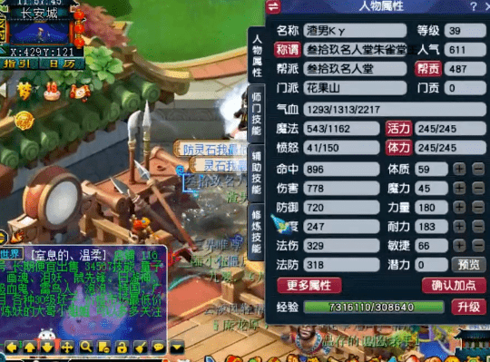梦幻西游：只用5件武器，39小号鉴定出无级别+逆天双蓝字！