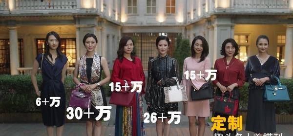 童谣 《三十而已》顾佳衣品太赞，强大气场穿搭，30+女人的时尚指南