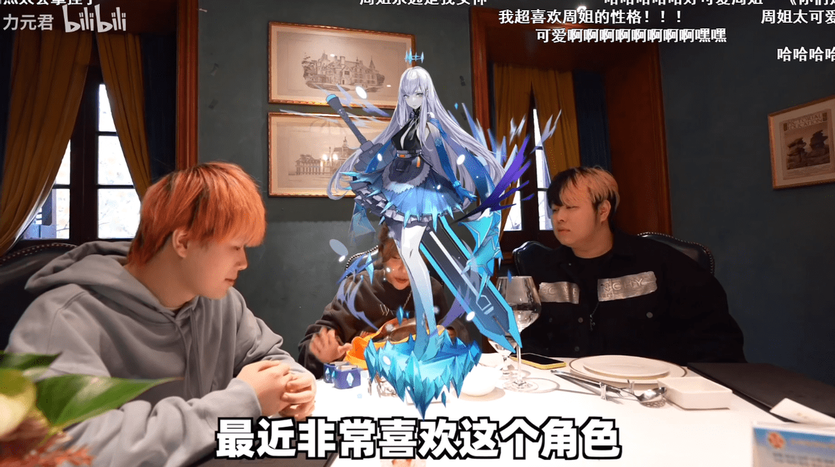 假发|雨哥力元君终于蹭到周姐的饭？结果依然被周姐拿捏了！