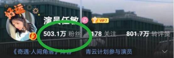 因为|《玉骨遥》剧组发新照,女主玉骨发簪惹眼,肖战之前也用过