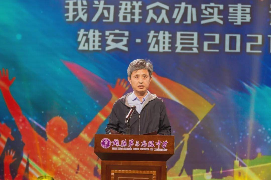 雄县人民政府县长付红瑜对各位嘉宾的到来表示热烈欢迎,雄县是千年