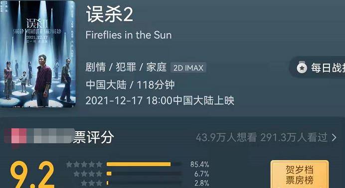 关系|2天狂揽1.65亿票房,赵丽颖掏钱包场,肖央这部电影上映便是王炸