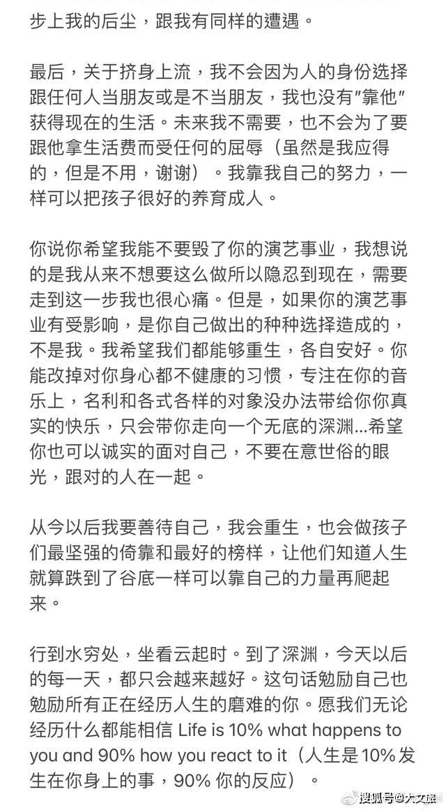 生命|如何看待李靓蕾长文内容？王力宏会就此凉凉吗？