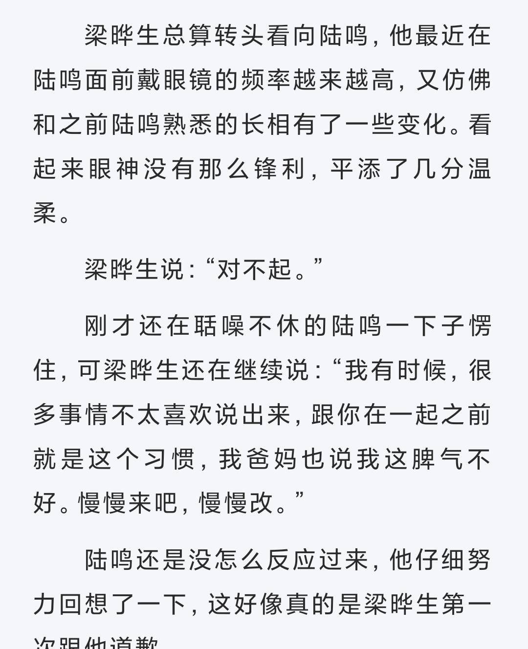 《恋爱错误宝典》:命中注定的欢喜冤家_策策_婚姻_精英