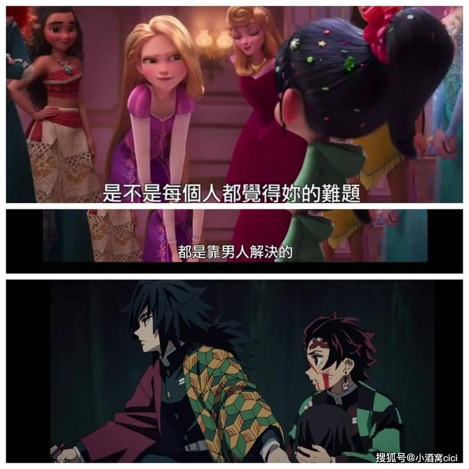 笑出猪叫声,鬼灭之刃各种梗图汇总_豆子_子孙_义派