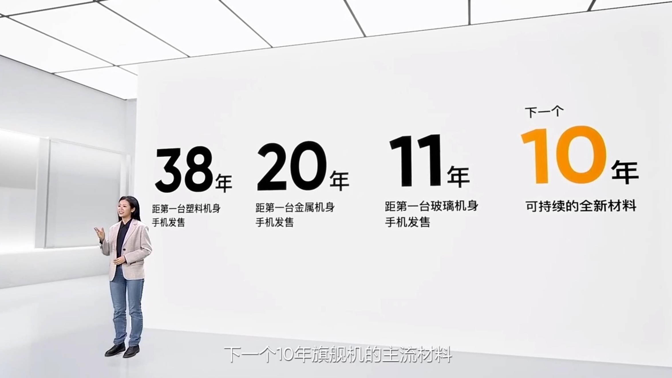 技术|realme官宣：真我GT2 Pro采用生物基材料