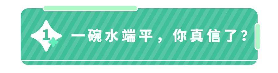 继父|wenno:新型“偏心”正在二胎家庭流行，父母没有察觉，却伤大宝最深！