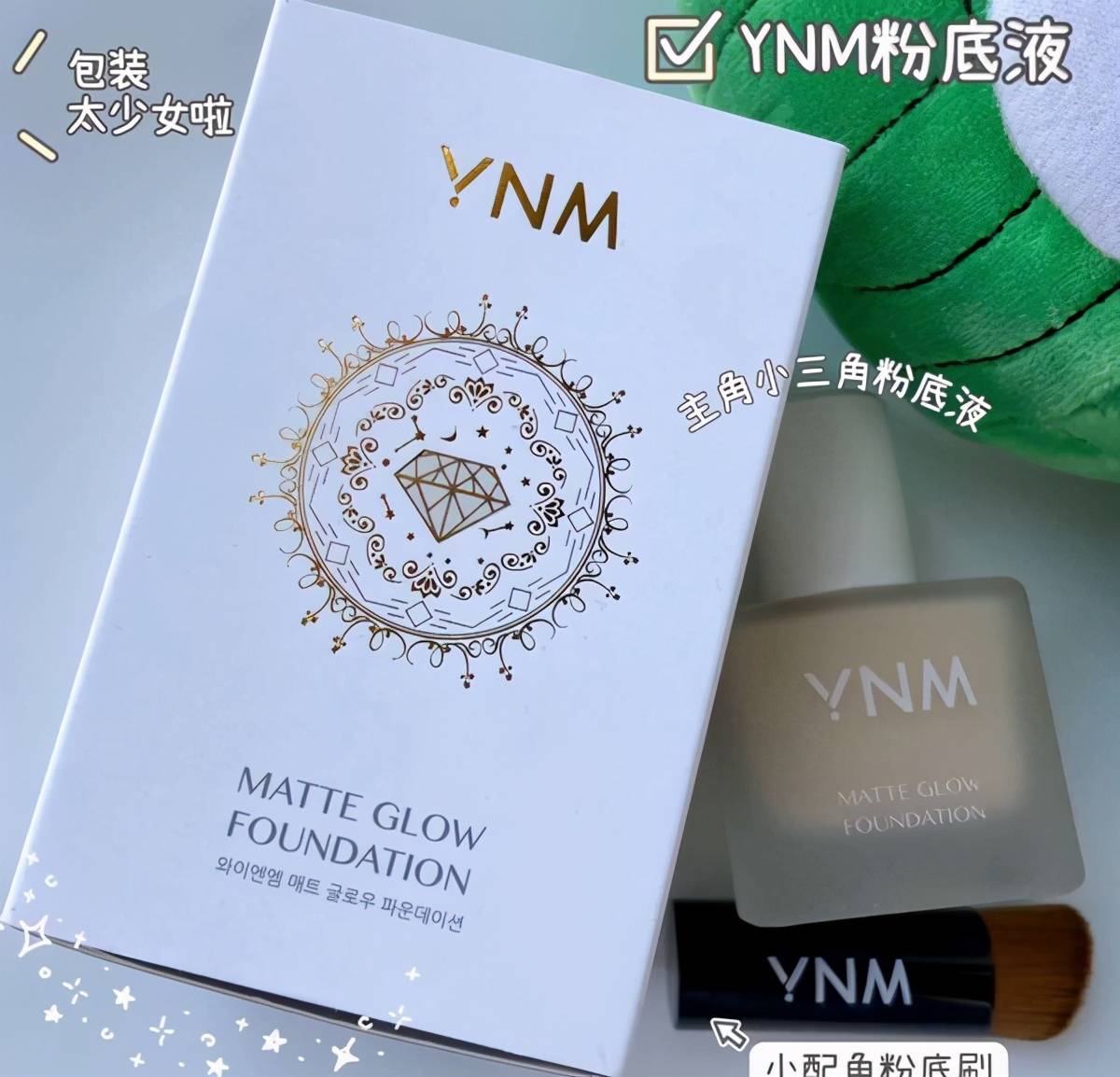 毛周化妆卡粉怎么办？今天给你解决，其实关键在这两点