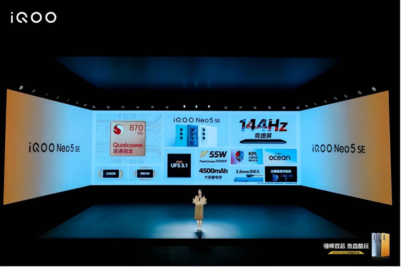 散热|iQOO Neo5S发布：骁龙888+独显芯片Pro+高导稀土散热，售价2699起