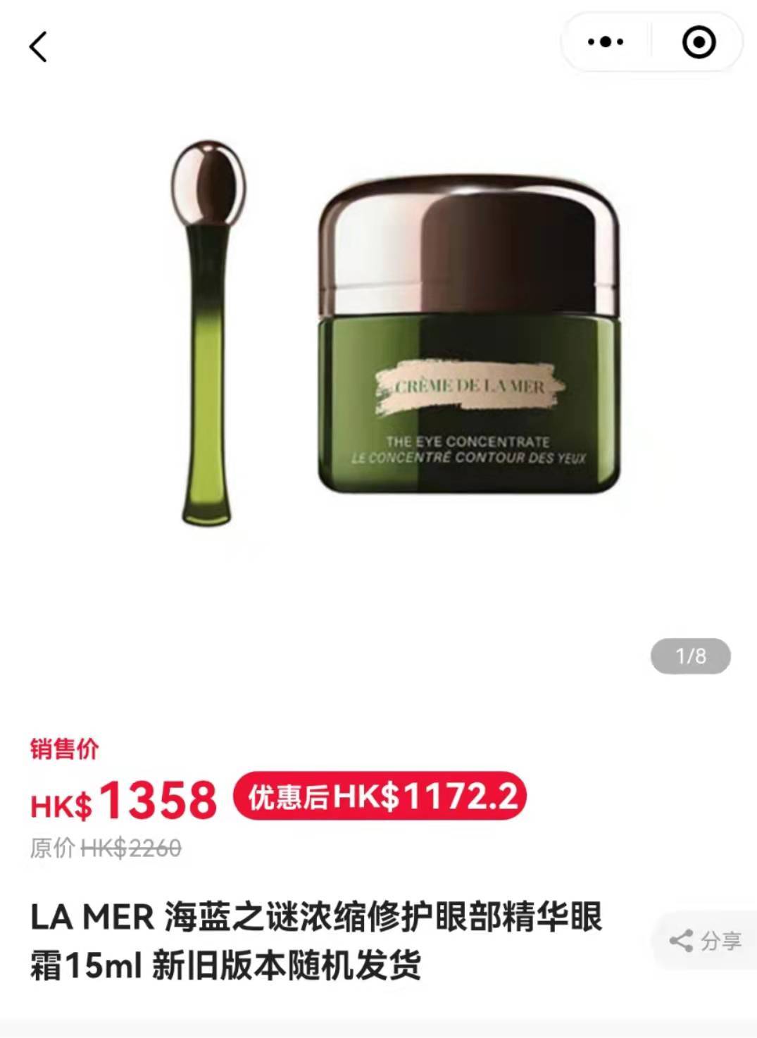 无名指眼部护理攻略︱我在香港龙丰买了这几件好物，跟黑眼圈say拜拜！