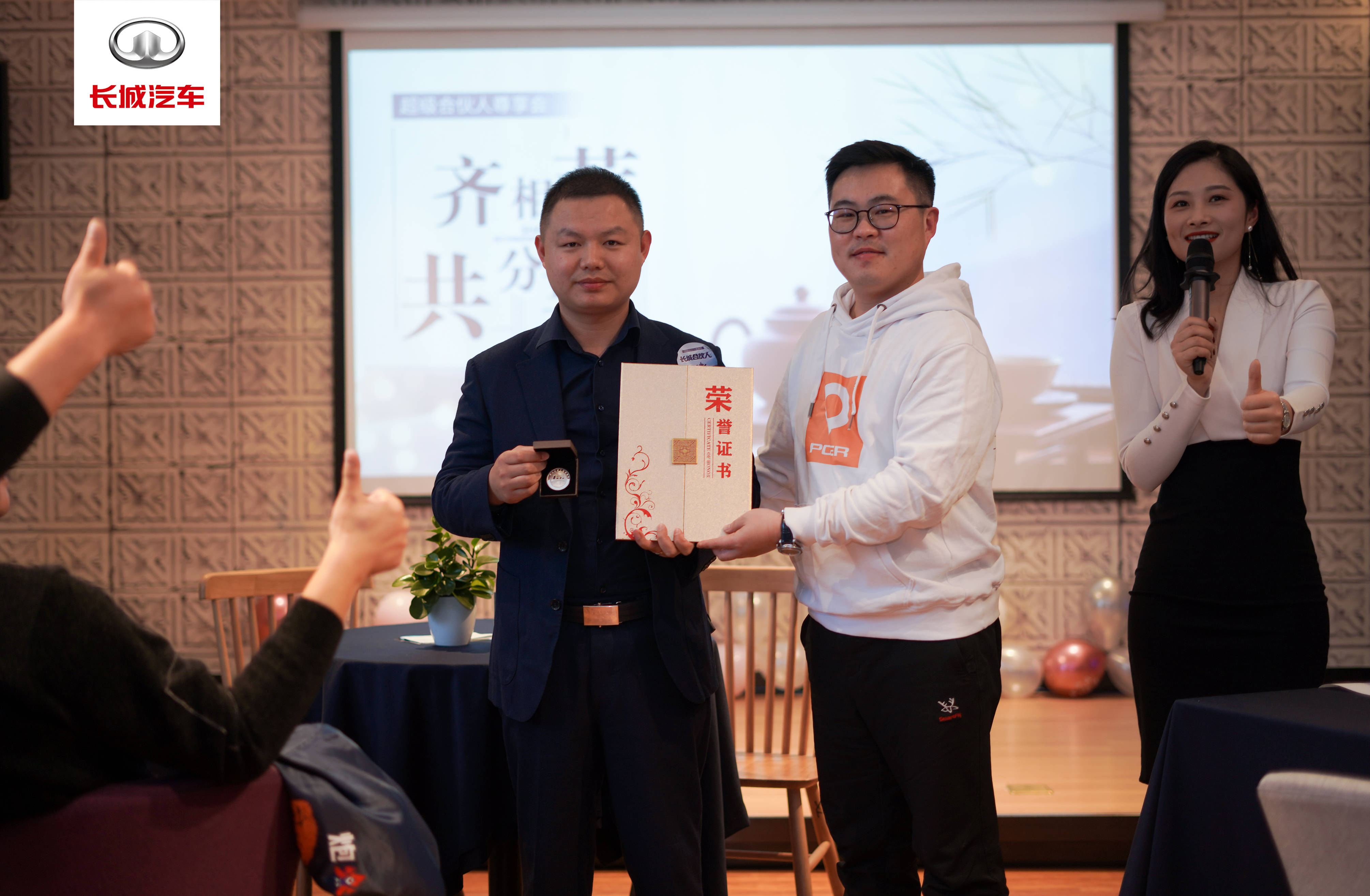 超级合伙人尊享会 六安站活动圆满结束