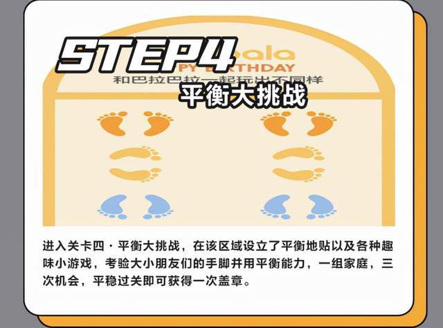 江滩“自在山野趣探索”2021年压轴一跑即将盛大起航