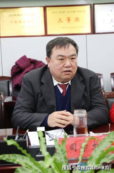 新当选秘书长周爱武作《章程》(修改草案)的说明.