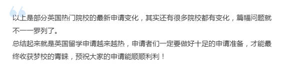 中国|2022年申请居然这么“卷”？英国热门院校全解！