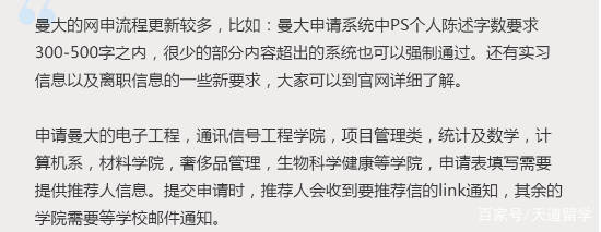 中国|2022年申请居然这么“卷”？英国热门院校全解！