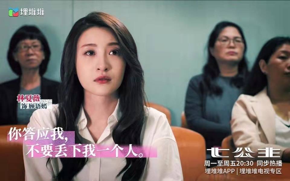 一诺倾情演员表翁云光全国公安机关高级执法资格考试还通