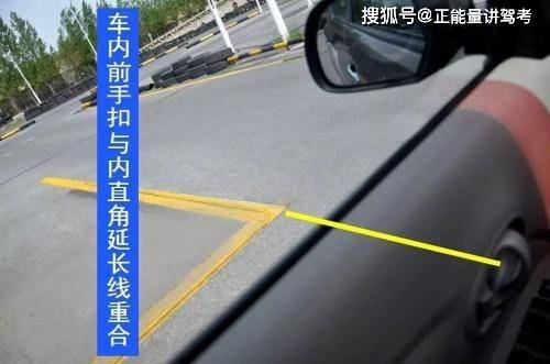 學車科目二直角轉彎看似簡單但不要小瞧這個項目