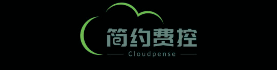 领域|2021费控报销领域最具商业合作价值企业盘点