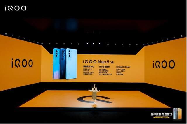 散热|iQOO Neo5S发布：骁龙888+独显芯片Pro+高导稀土散热，售价2699起