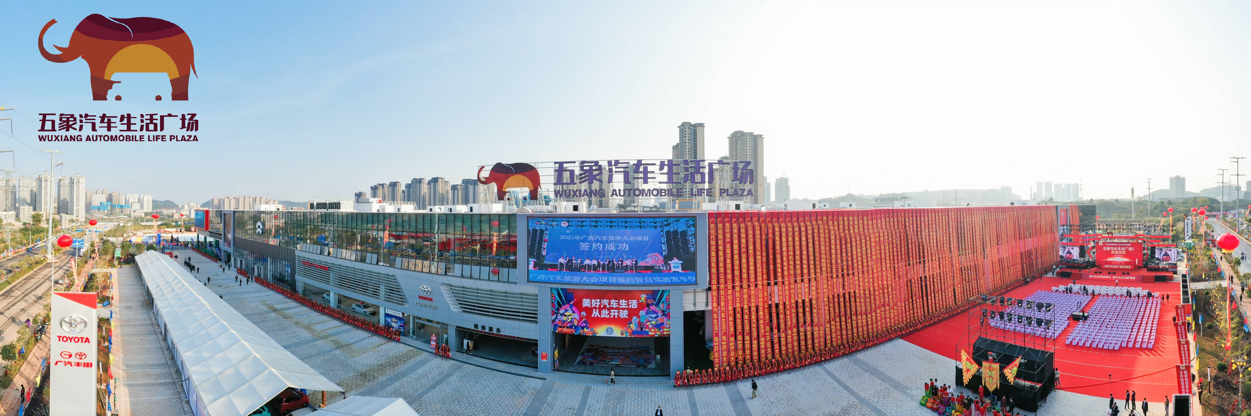 大型汽车文旅生活综合体 五象汽车生活广场重磅亮相_服务平台_广西_新