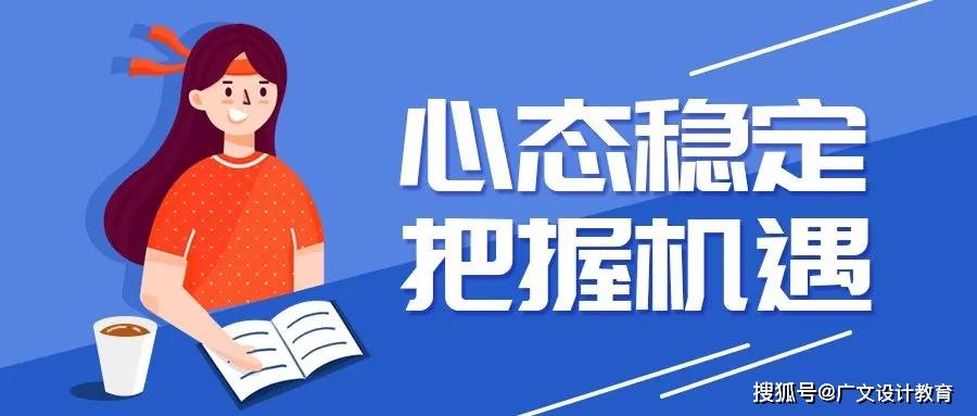 啥时候开始准备考研比较好 e4223f02c3314baeb3f7a7946aa18af6.jpeg