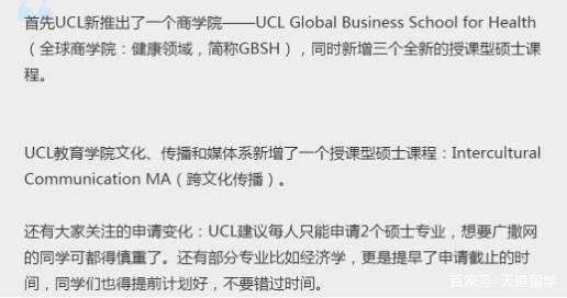 中国|2022年申请居然这么“卷”？英国热门院校全解！