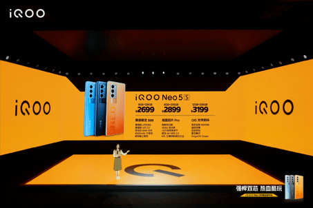 散热|?iQOO Neo5S，升级“双芯2.0”+高导稀土散热，打造高帧低功耗游戏体验