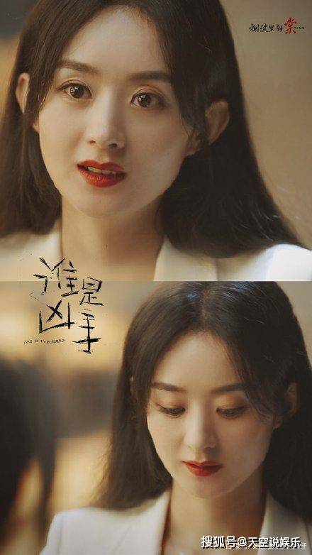 演技|《谁是凶手》沈雨最后四集,三段哭戏!赵丽颖的演技又突破了!