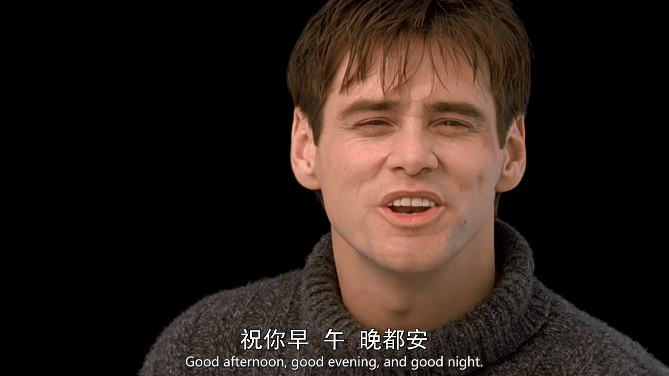 因为|《楚门的世界》结尾门后为何一片漆黑，坠落摄像头的暗示看懂了吗