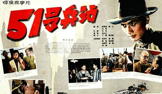 膜拜|梁波罗怀念孙道临：亦师亦兄亦父，《51号兵站》他推荐他出演梁洪