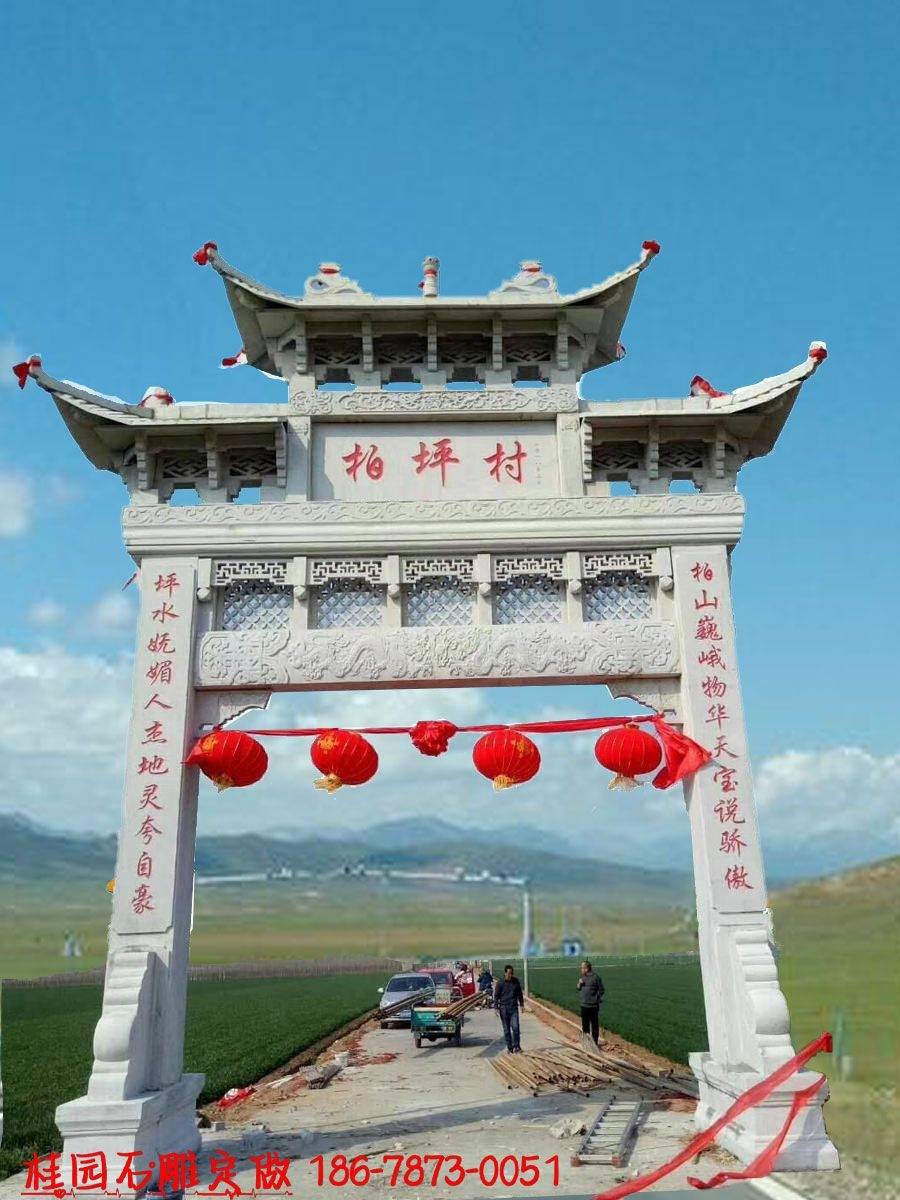 景区石牌坊以及石牌坊门楼价格_的设计_特色_云南昆明