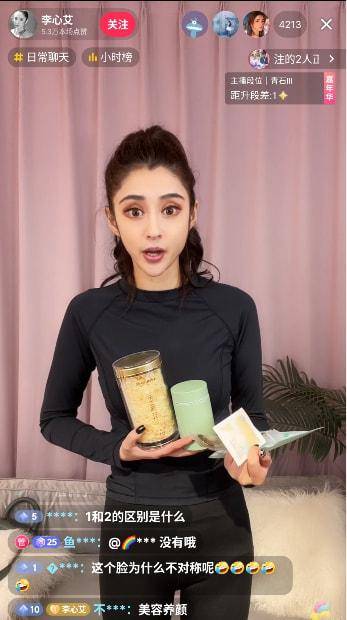 瘦瘦直播 65ac0bc30b32452c83023cc38249e1e6.jpeg